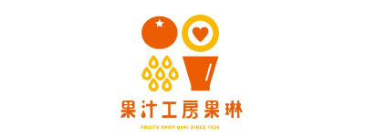 ロゴ:果汁工房果琳