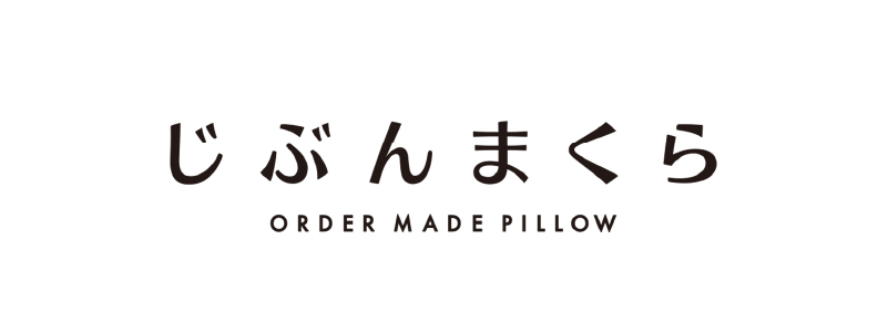 ロゴ:じぶんまくら